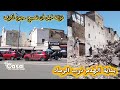 قبل وبعد الهدم آخر جولة في نزالة و درب الرماد ذكريات المدينة القديمة التي لن تعود المغرب