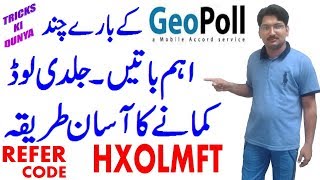 GEOPOLL APP FAST EARNING TRICK URDU HINDI 2018 screenshot 1