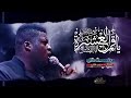قمر العشيره_ملا سيف الذهبي _المشايه المقدسه 1444_2022 mp3