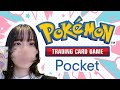 【ポケポケ】ぼっち女子のポケポケ配信！
