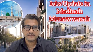 How to get job in Madina Munawarah | How to get job in Saudi Arabia 🇸🇦 | Jobs in Madinah