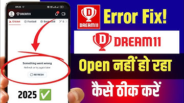Dream11 Something Went Wrong Problem Solve ⚡ | Dream11 App Not Opening Solution 2025 ✅