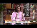 2026 南方有活力 竹田舊倉新生記 x 鄭玉明｜《福氣來了-南方篇9》EP60