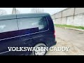 VW caddy 1.6 дизель Автомобили из Европы. #mcar #modzhuk
