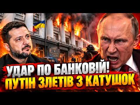 😱ZELENSKYY IS BEING THREATENED WITH DEATH! 💥Moscow has already named the NEXT TARGETS. Where is T...