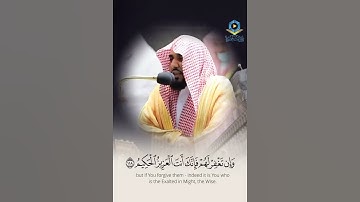 {إِن تُعَذِّبْهُمْ فَإِنَّهُمْ عِبَادُكَ ۖ} تلاوة خاشعة يخشع لها القلب من سورة المائدة ❤️