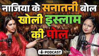Nazia Elahi Unfiltered  Triple Talaq, Waqf & the Untold Truths  | Deep Dives Podcast