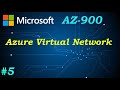 AZ-900 \\ Azure Virtual Network (Ep 05)