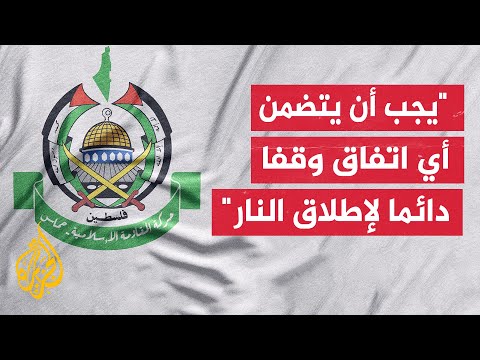 حماس تطالب بإلزام الاحتلال بما اتفق عليه في 2 يوليو وفقا لخطاب بايدن وقرار مجلس الأمن