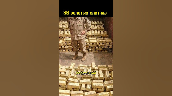 36 ЗОЛОТЫХ СЛИКОВ!           #shortsvideo #новости #топ #история
