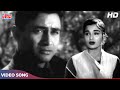 जिया ओ जिया कुछ बोल दो : Lata Mangeshkar | Asha Parekh, Dev Anand | Jab Pyar Kisise Hota Hai (1961)