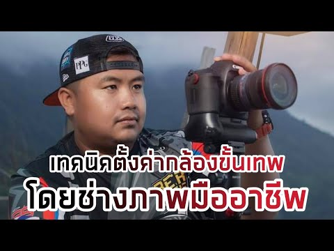 วีดีโอ: กล้อง DSLR Canon (36 ภาพ): 