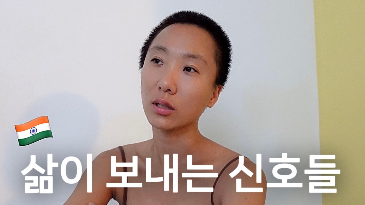 직감을 따라온 인도, 마지막 날 벌어진 거짓말 같은 일 [인도 최종화]