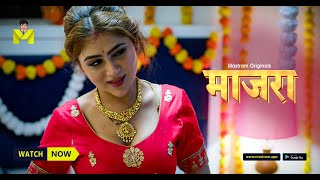 Sarla Ne Kya Chhupaya Maajra Streaming Now Mastram App