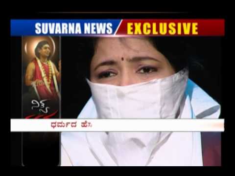 Video Nithyananda Statement Differs From Arthi - Latest News... - youtube