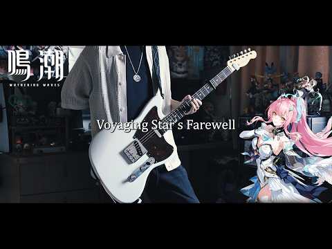 Voyaging Star's Farewell - Wuthering Waves