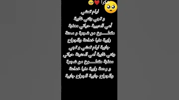 غني مع اللحن مقطوع من شجرة لايك متابعة 