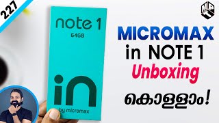 Micromax IN Note 1 Unboxing (Malayalam) | അതിശക്‌തമായ തിരിച്ചുവരവാണോ?
