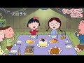 ちびまる子ちゃん 2017/12/24放送 第1130話『屋根裏のクリスマスパーティー』アニメ予告