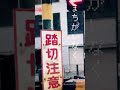 ワタシノテンシダ