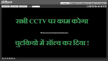 Please click here to download and install the plug in