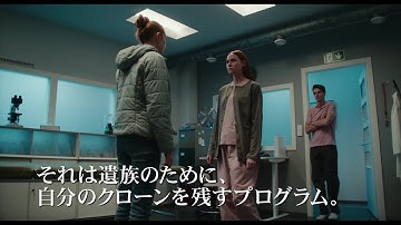 最後に生き残るのはオリジナルか、クローンか!?　映画『デュアル』本予告【2022年10月7日公開】