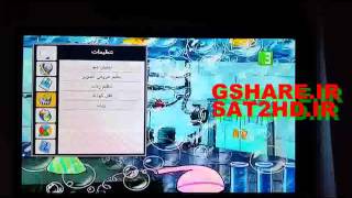 فیلم اموزش ریختن سافتکم در ایکلاس fullhd 9797