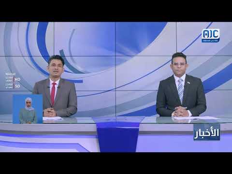 الرئيس الزُبيدي يصدر قرارا بتعيين رئيس ونائب ومدير لإدارة السكرتارية بتنفيذية انتقالي المهرة