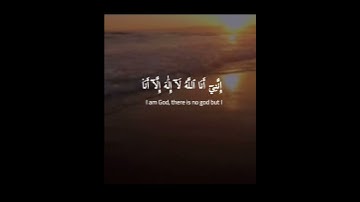 وانا اخترتك فاستمع لما يوحى القارئ أحمد خضر سورة طه