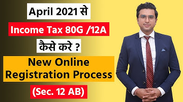 12A/80G online new registration process | Complete step by step | income tax | NGO | Deepak Baisla