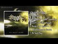 Archspire - All Shall Align (Full Album Audio)