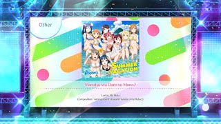 Love Live! SIF2 - Manatsu wa Dare no Mono? MASTER Full Combo