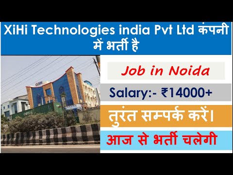 xihi technology private limited noida