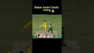 Babar Azam Classic batting vs australia #BabarAzam#BabarAzamFans#BabarAzamInnings#PakistanCricket