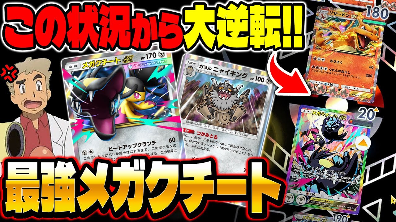 PokePoke] The new card 