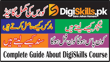 Digi Skills Program Full Guide Line and Questions Video and Take Lecture