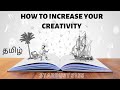 How to increase your creativity  true power of imagination sharpener tamil 