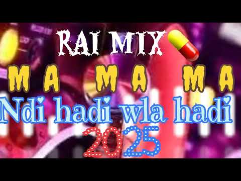 اجمل اغنيه راي ناس تعشق وحدة ونا زوج Raï 2024 Jdid ماا ماا عشقي فالمريولات جديد راي Mix