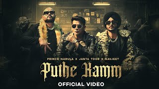 Puthe Kamm (Official Video) | Feat. Prince Narula, Janta Toor, Navjeet | New Punjabi Song 2023