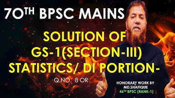 70TH BPSC MAINS GS PAPER-1 STATISTICS SOLUTION | Q- 8 OR | LIVE ON 26.04.2025