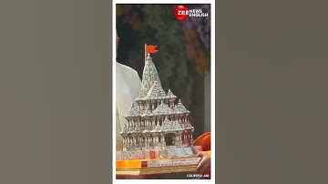 UP CM Yogi Adityanath Gifts Ayodhya