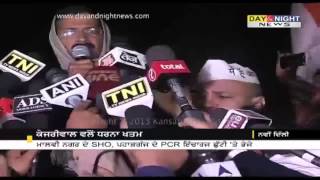 Arvind Kejriwal called off dharna against Delhi Police | People's reactions on Dharna