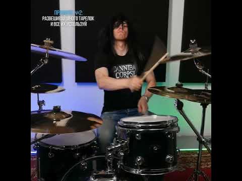 6 правил DEATH METAL барабанщиков - YouTube