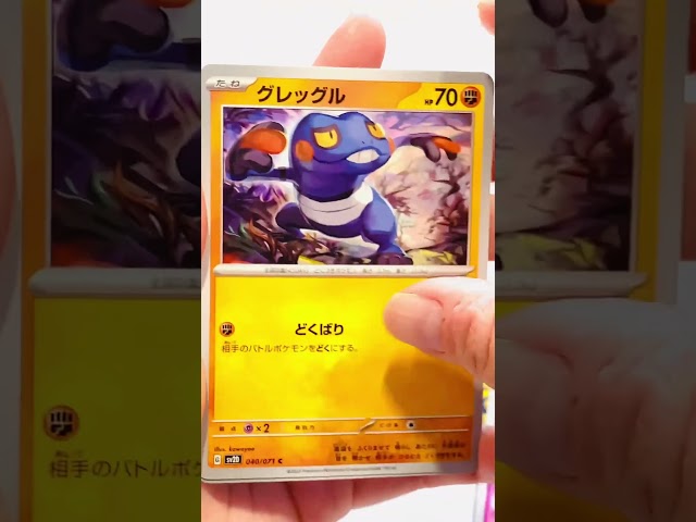 ポケモンカード開封Pokemon Card Game #pokemoncards#pokemoncard #ポケモンカード  #開封  #pokemon #shorts