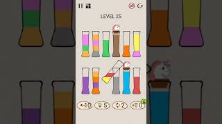 【 SortPuz 】 Level 25-26