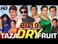 TAZA DRY FRUIT (2019) IFTIKHAR THAKUR, NASIR C, ZAFRI K & KHUSHBOO - STAGE DRAMA - HI-TECH MUSIC