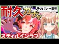 【ウマ娘/ハフバ】スティル耐久ガチャ→初育成を楽しむ！