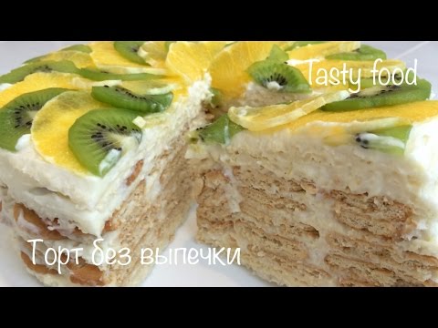 Видео рецепт Вафельный торт без выпечки