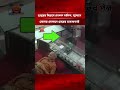 দুপুরের বিশ্রামে দোকান মালিক, সুযোগে সোনার দোকানে চোরের হাতসাফাই । Gold Shop Theft। CCTV Footage