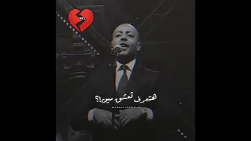 مين يستحمل يفضل جنبك 